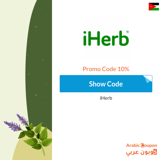 5 Brilliant Ways To Use iherb promo codes 2021