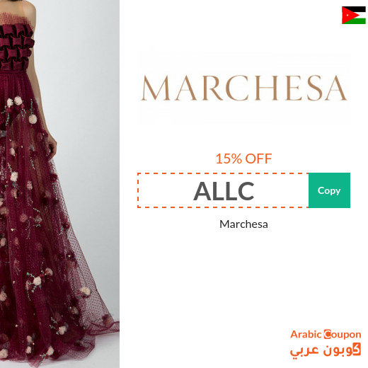 15% Marchesa coupon in Jordan applied on all products