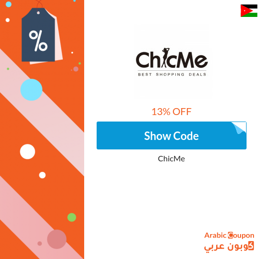 13% ChicME coupon code applied on most orders