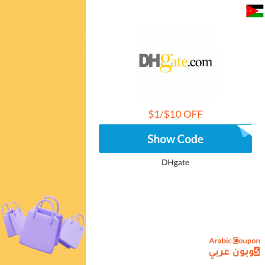 DHgate 70% Coupons & SALE in Jordan