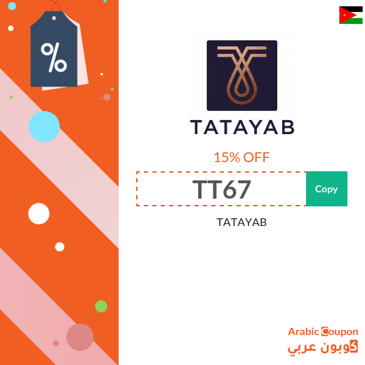 TATAYAB promo code in Jordan active 100% sitewide 
