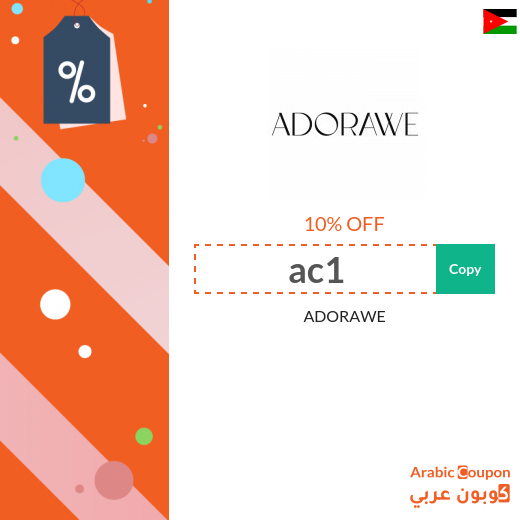 10% ADORAWI promo code sitewide in Jordan