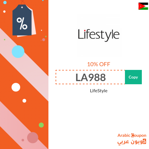 LifeStyle coupon code in Jordan sitewide 