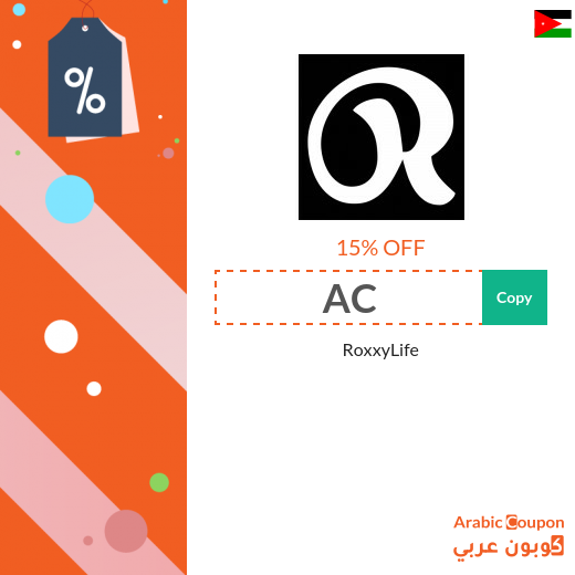 RoxxyLife promo code active sitewide for online orders in Jordan