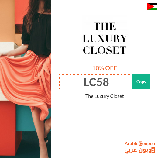 Shop and sell the most luxurious brands with The Luxury Closet in Jordan