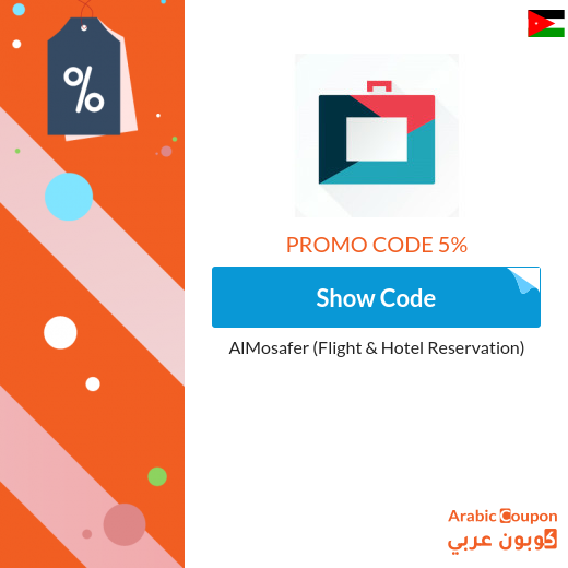 5% AlMosafer Coupon applied on Flights reservation only