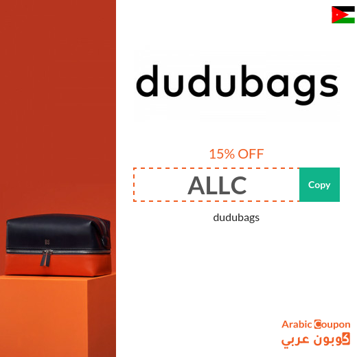 DuduBags Jordan coupon for online purchases