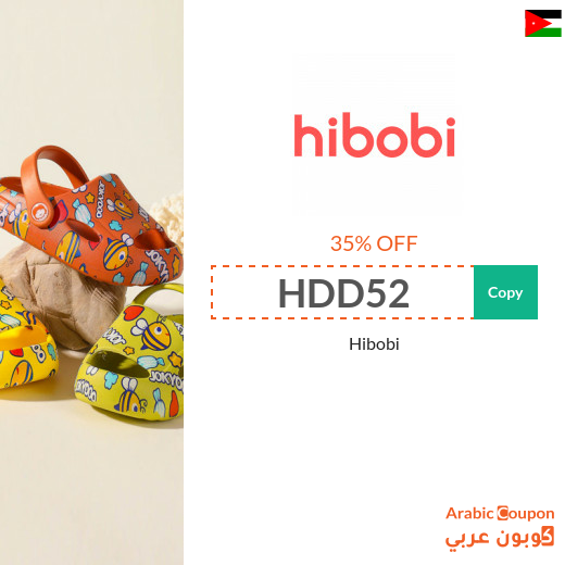 35% Hibobi Jordan coupon & promo code active sitewide