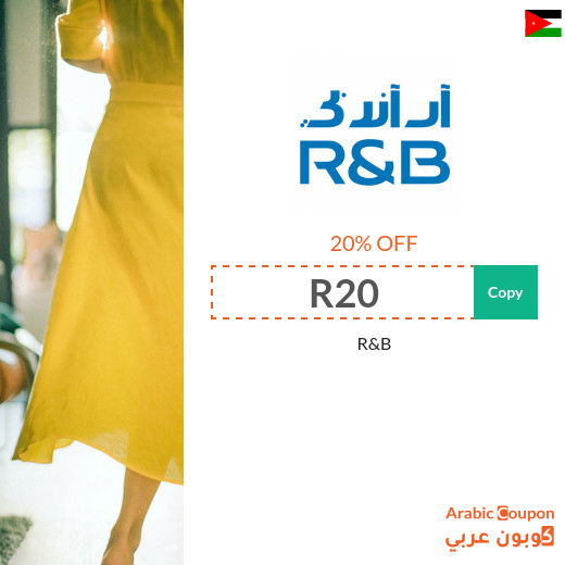 R&B coupons and discount codes in Jordan