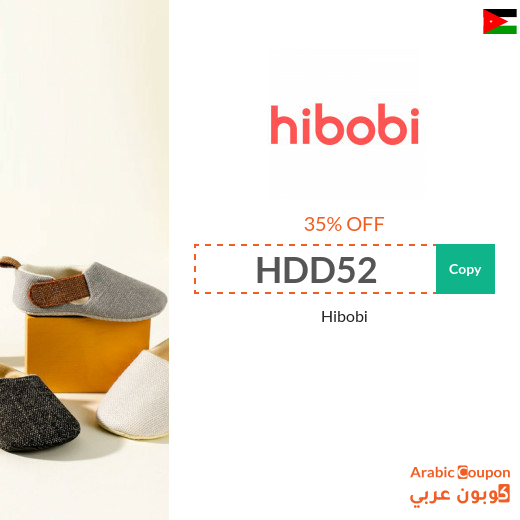 Hibobi coupon & promo code in Jordan