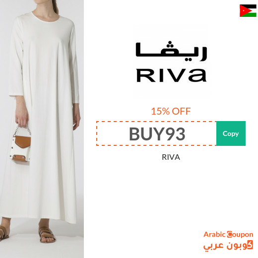 15% RIVA Jordan promo code applied on all products (EVEN DISCOUNTED)