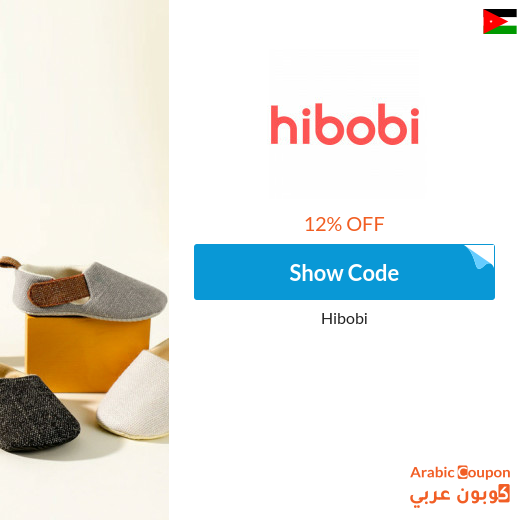 NEW Hibobi promo code in Jordan on all 