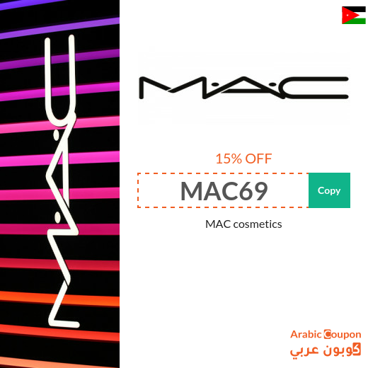 15% MAC promo code applied on all orders