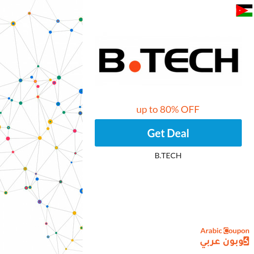 80% BTECH offers Jordan on all products and brands