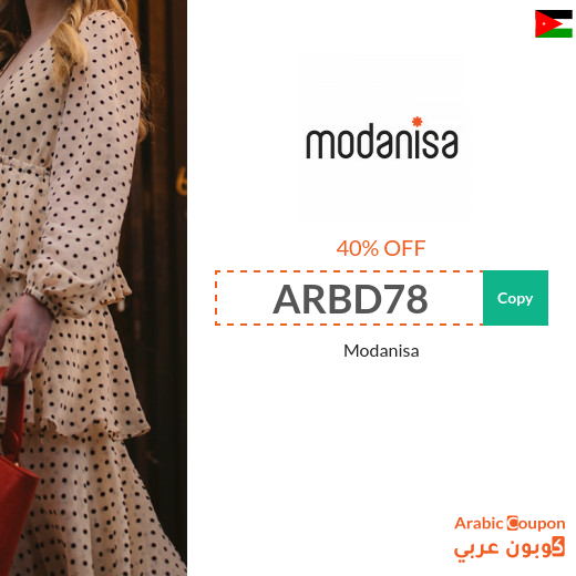40% Modanisa coupon in Jordan active sitewide