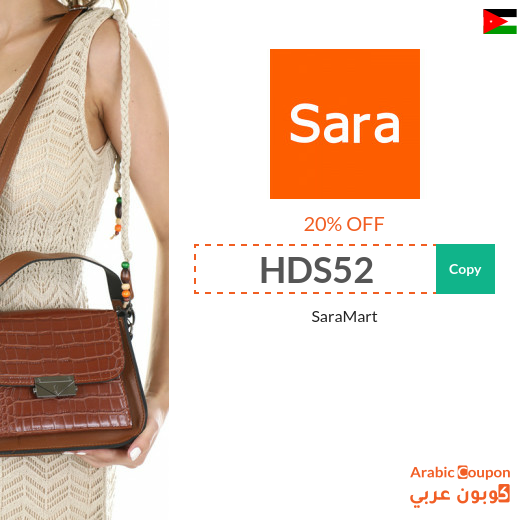 20% SaraMart promo code active on all order in Jordan