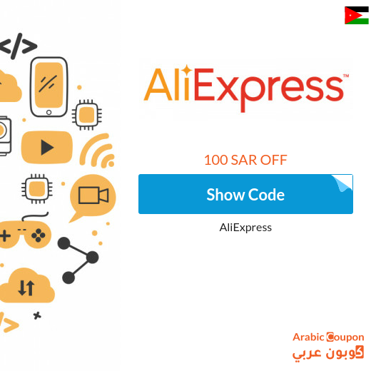 19 JOD AliExpress discount coupon in Jordan - new 2024
