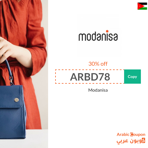 30% OFF Modanisa coupon code on all products in Jordan
