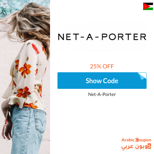 25% Net-A-Porter Jordan promo code active sitewide
