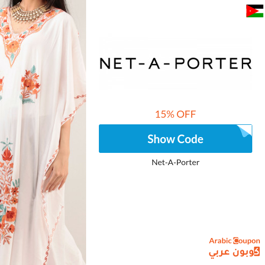 15% Net A Porter Jordan promo code for new users