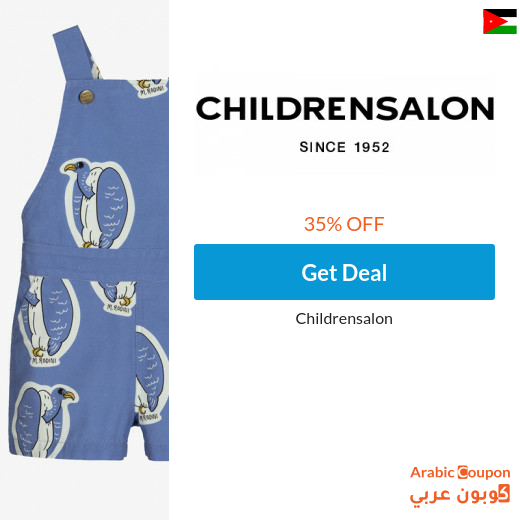 ChildrenSalon Jordan Discounts, SALE & coupons