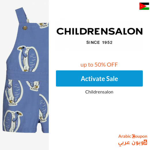 50% off Childrensalon in Jordan SALE