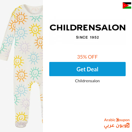 35% Childrensalon promo code in Jordan