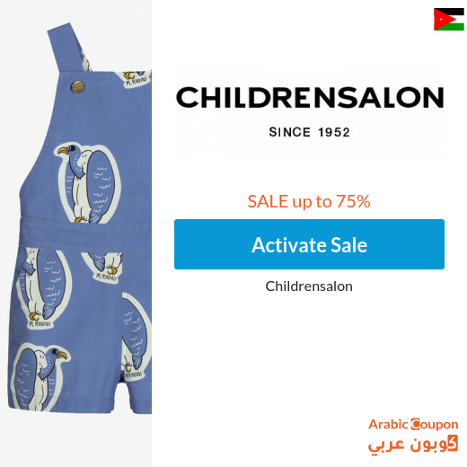 Childrensalon offers in Jordan with Childrensalon promo code
