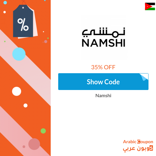 35% Namshi Jordan Coupon Code active on selected products - 2024
