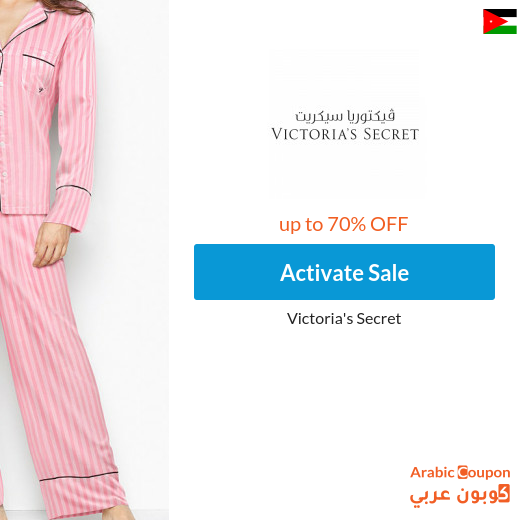 Victoria's Secret Sale up to 70% in Jordan