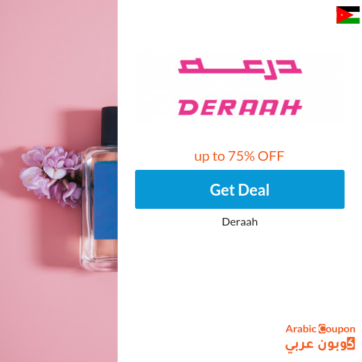 Deraah offers in Jordan up to 75%