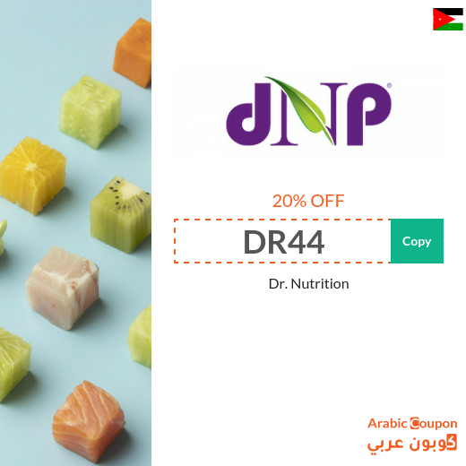 Dr. Nutrition coupon Jordan new 2024