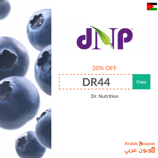 20% Doctor Nutrition discount code Jordan