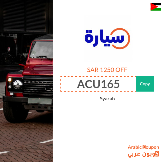 Syarah coupon in Jordan with a 1250 Saudi riyals off on used cars