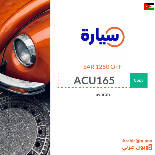 Syarah promo code on all used cars in Jordan