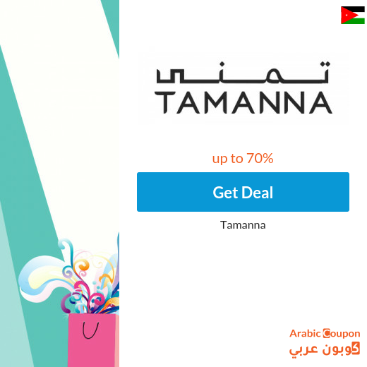 Tamanna 2024 deals in Jordan are enormous