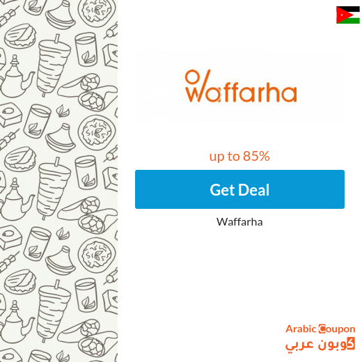 All Waffarha deals offered for 2024 in Jordan up to 85%