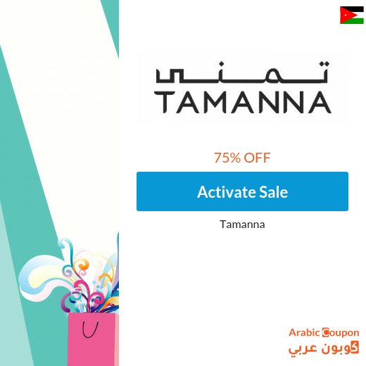 Get a Tamanna Sale / discount that exceeds 75%