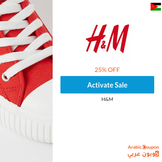 H and m 25 discount outlet code