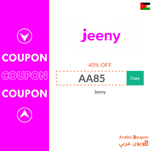 Jeeny coupon for your first trip in Jordan
