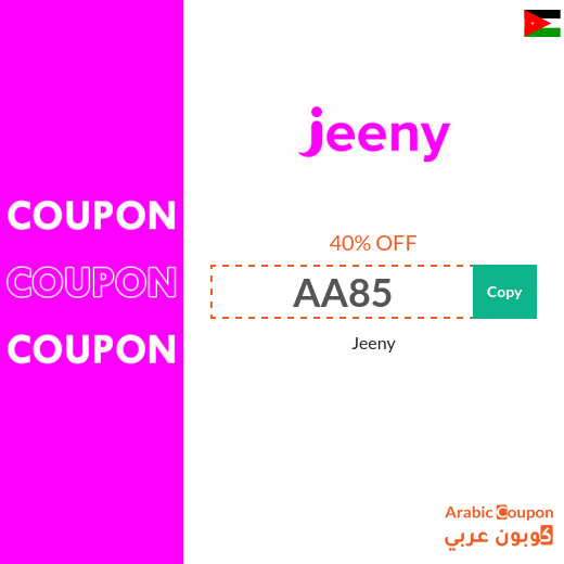 40% Jeeny discount code for the first ride in Jordan