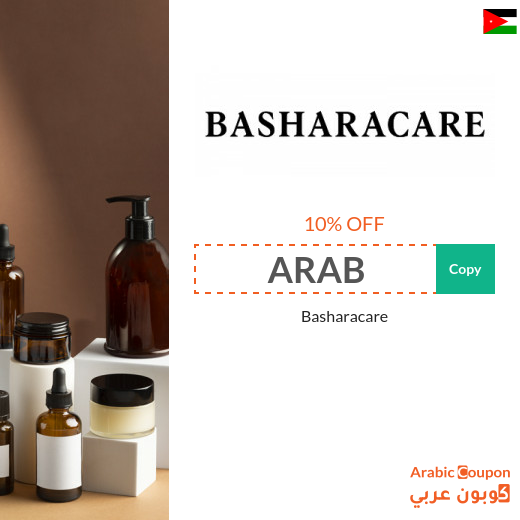 Basharacare coupon in Jordan on all products and brands
