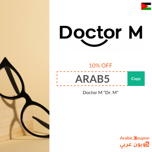 Doctor M promo code in Jordan on all products