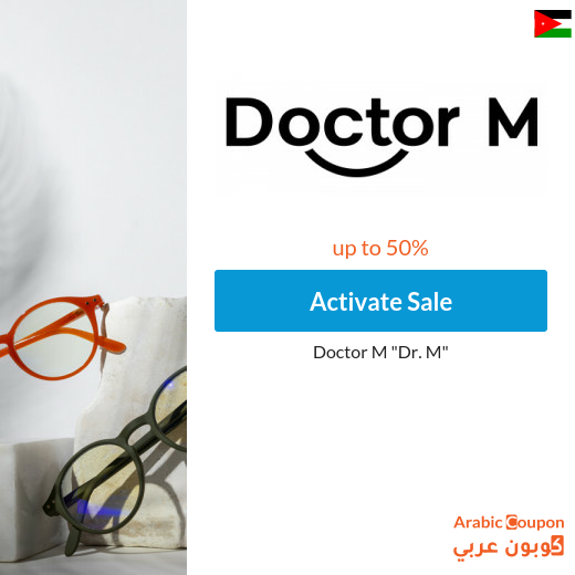 Doctor M Sale in Jordan up to 50%
