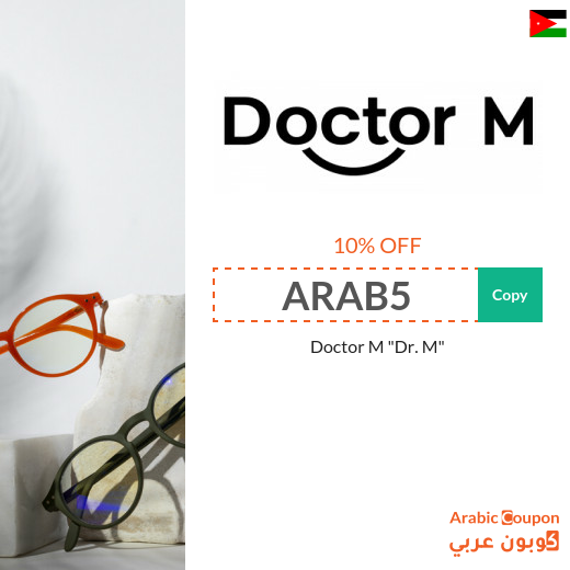 10% Dr. M coupon on all glasses and lenses