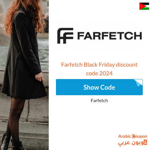 30% Farfetch Promo Code Jordan - 2024