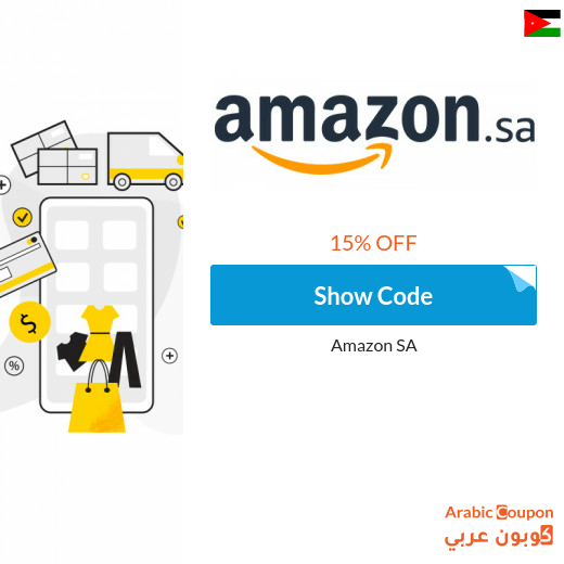 Amazon promo code on all products in Jordan