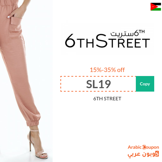 15%-35% 6thStreet Coupon in Jordan applied on all products
