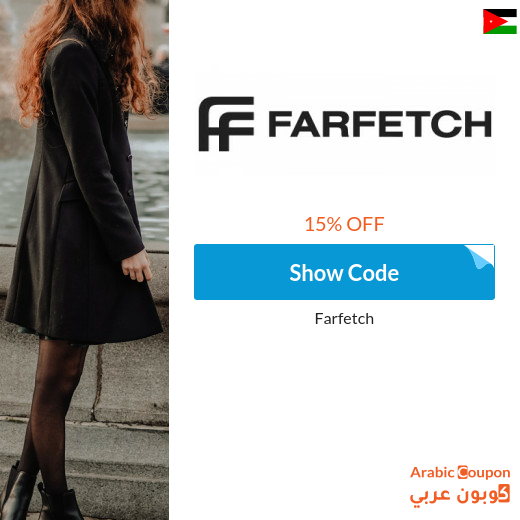 15% Farfetch promo code in Jordan on all purchases