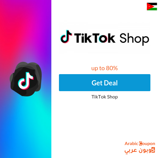 Tik Tok Shop offers in Jordan up to 80%